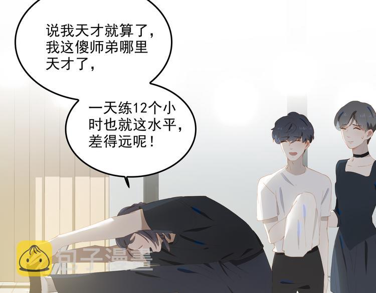 第71话 天才93