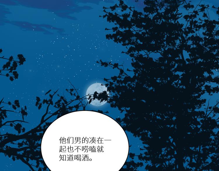 第50话 庆祝58