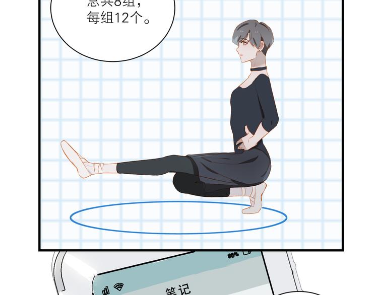 第47话 父爱29