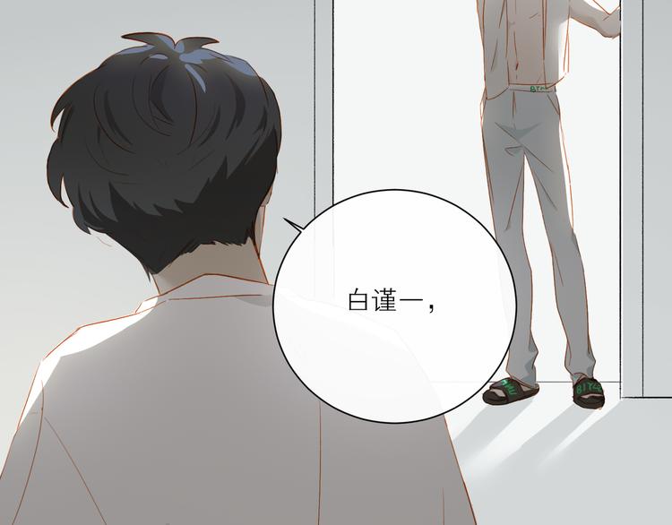 第40话 留宿100