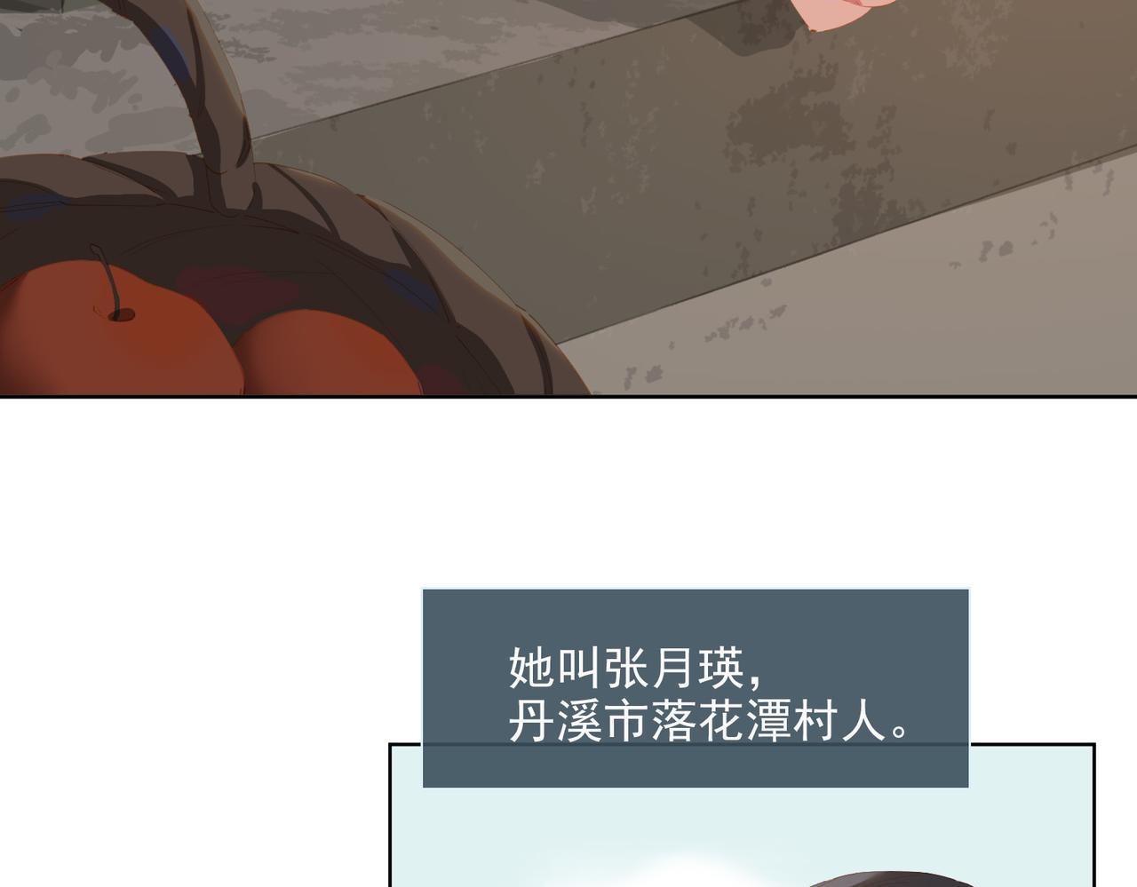 第47话  迟到的爱人64