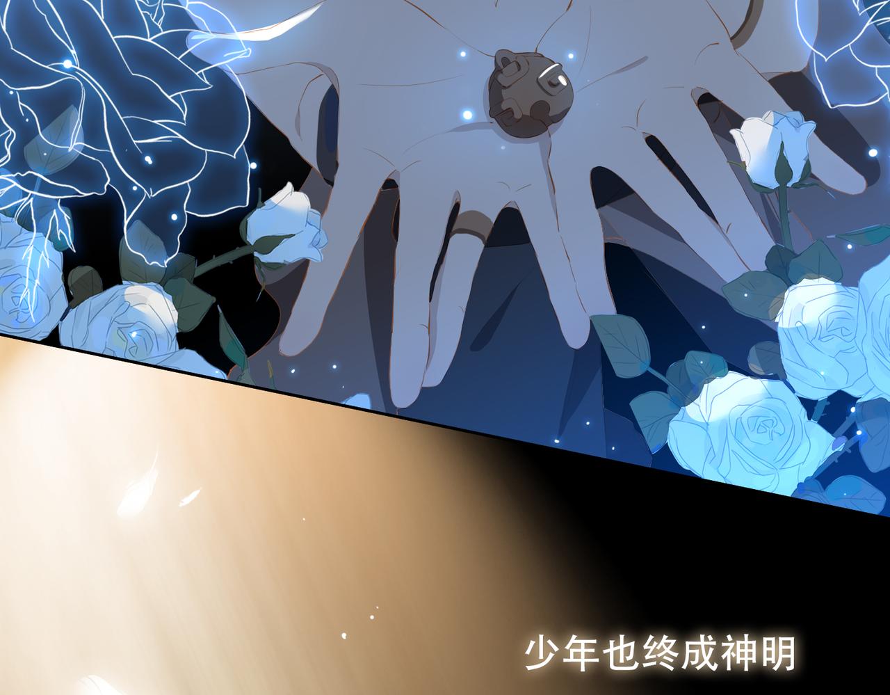 第15话 初舞 下50