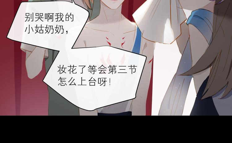 第29话 绽放59