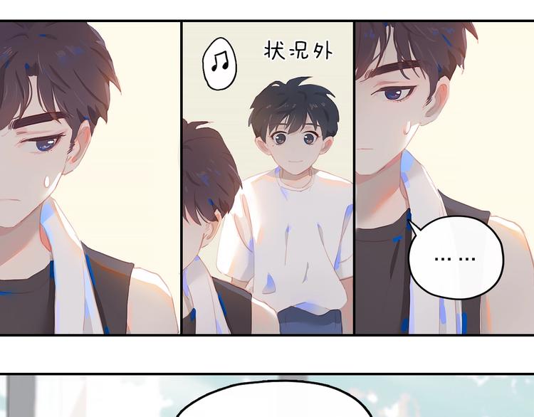 第3话  小天鹅24