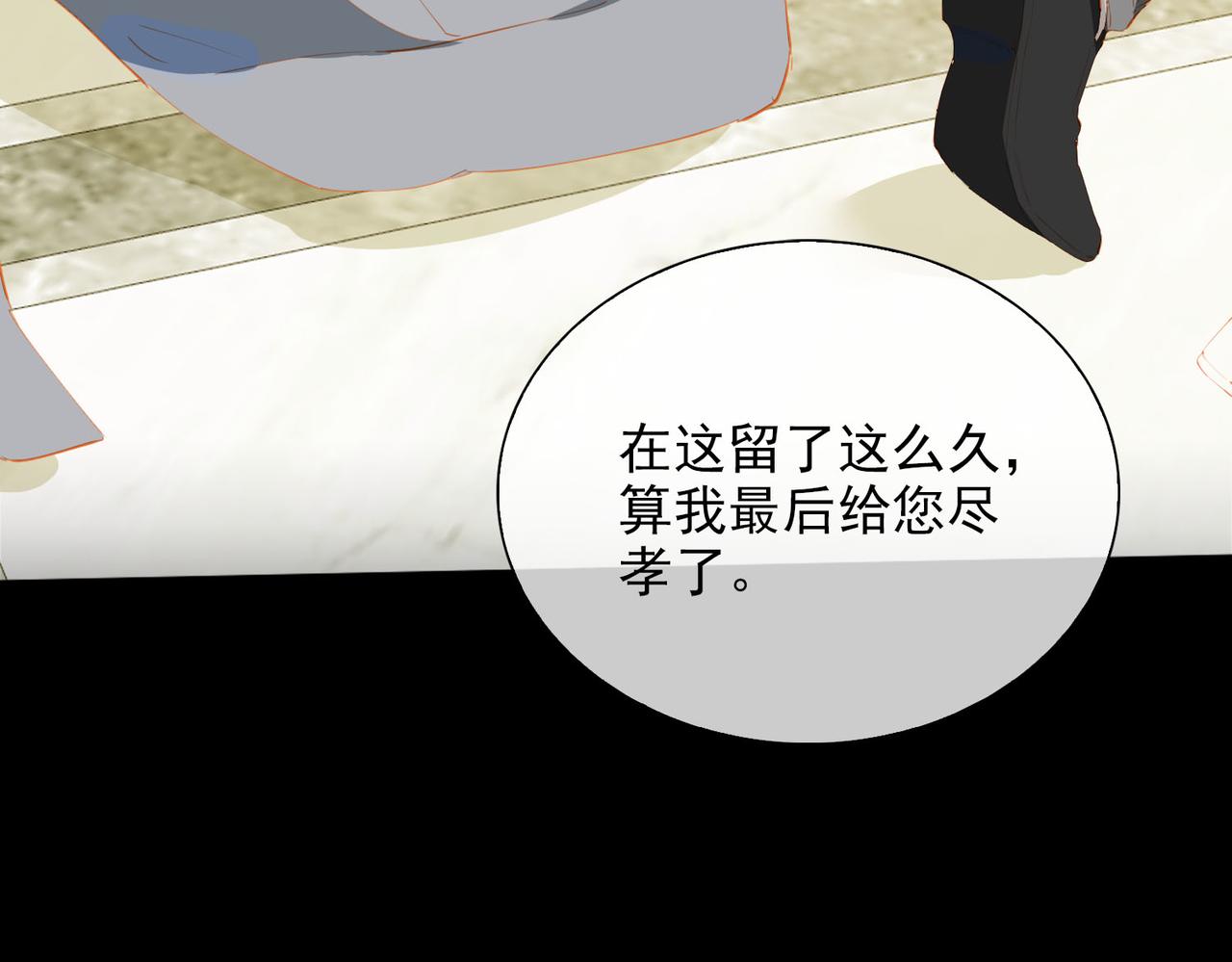 第58话 带我回家吧！14