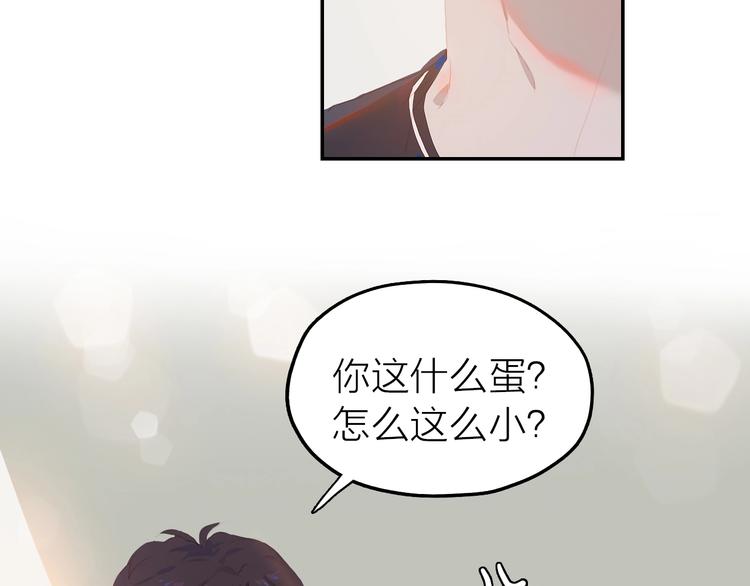 第5话 蛋11