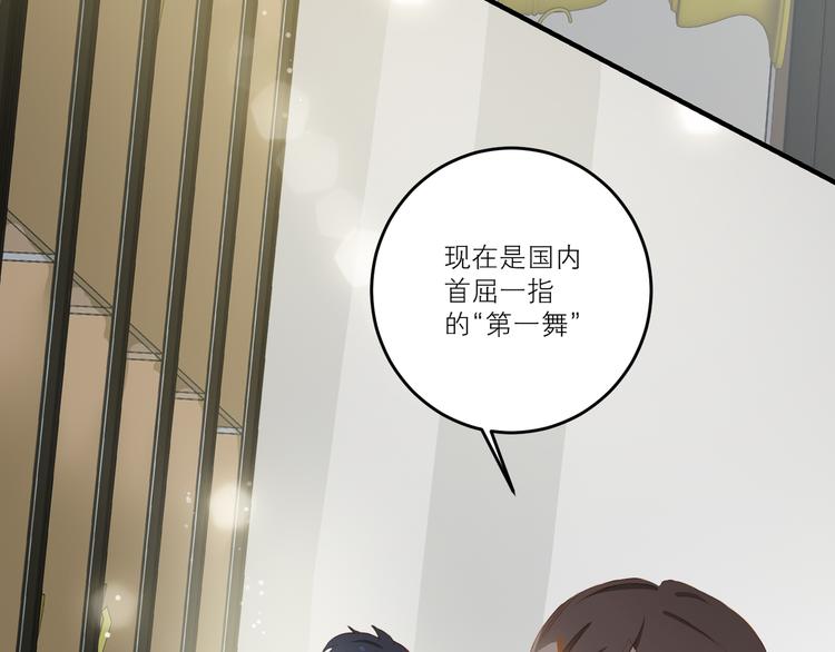 第43话 来仪舞馆91