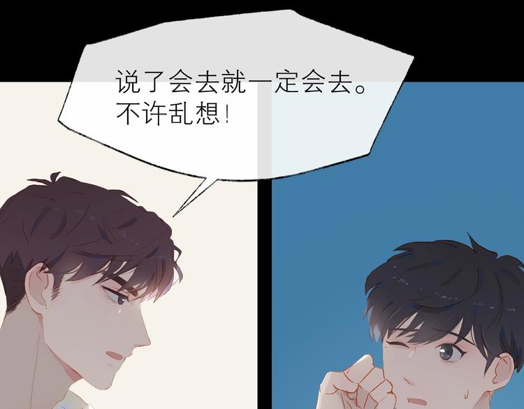 第24话 真相53