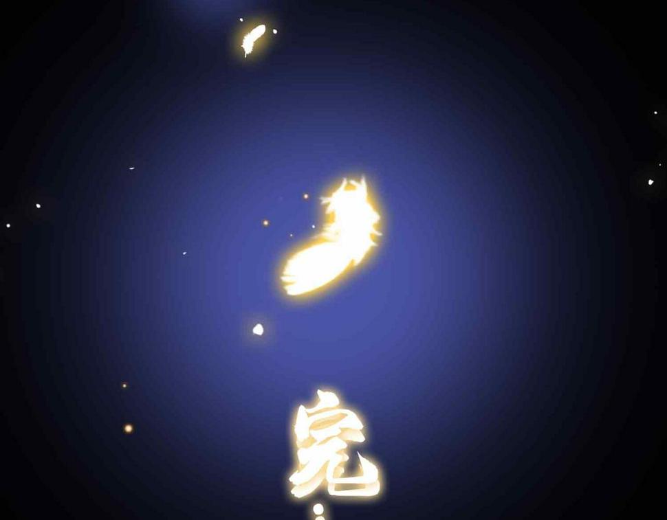 外传10 终话86