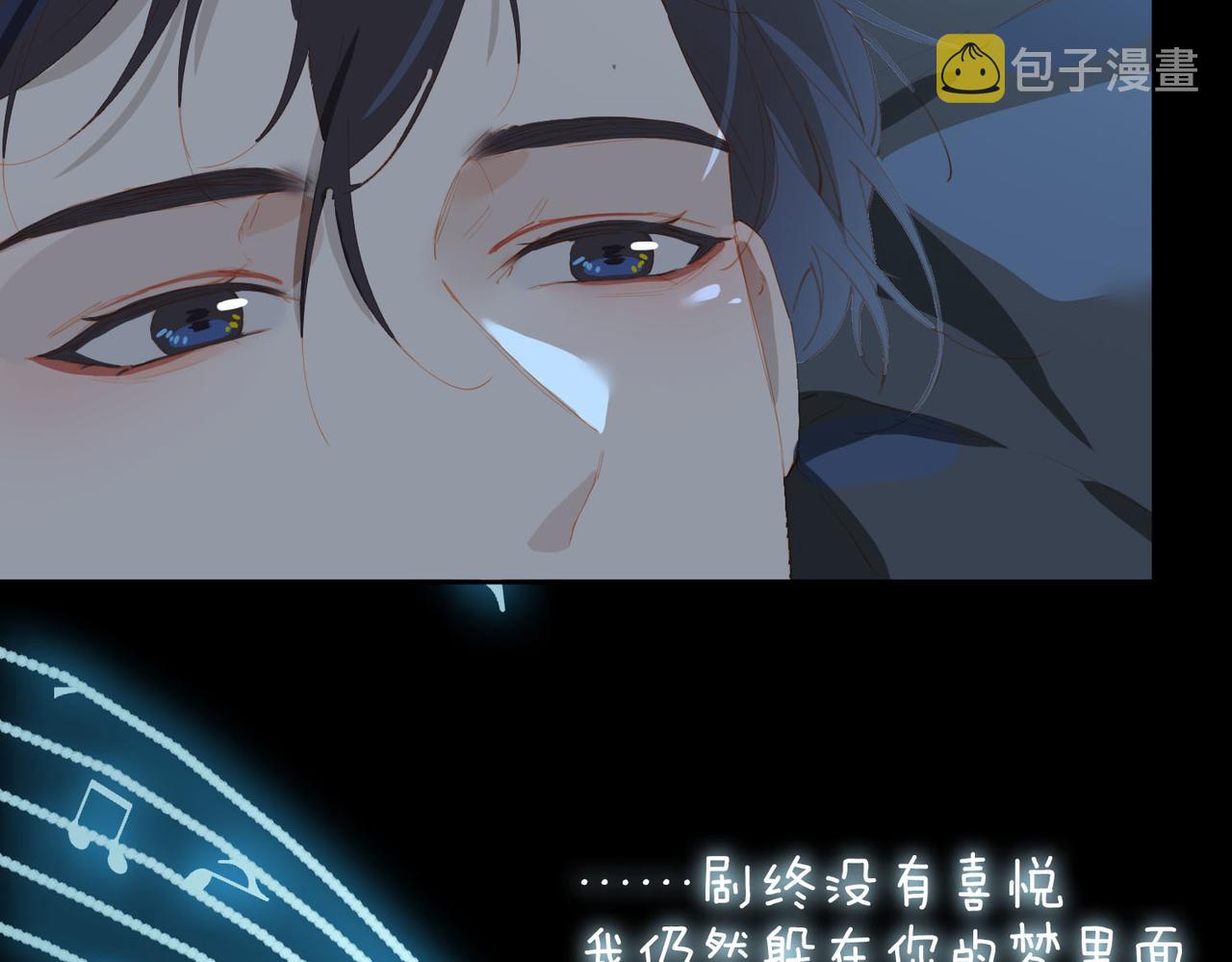 第60话 只想跳给你看77