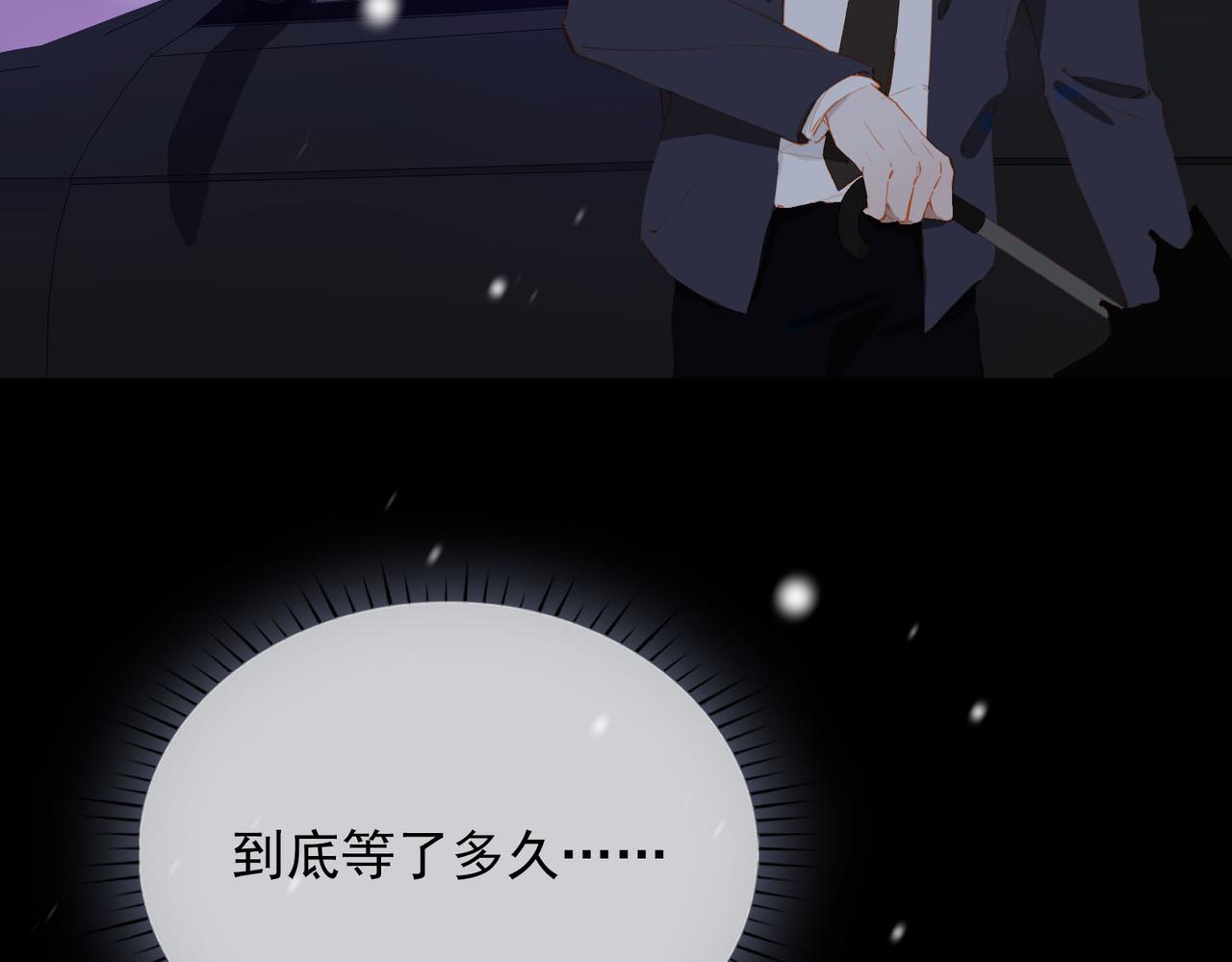 第59话 恋人间的依偎79