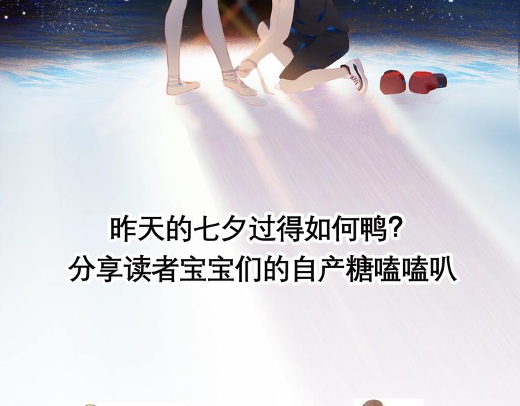 第48话 浪漫69