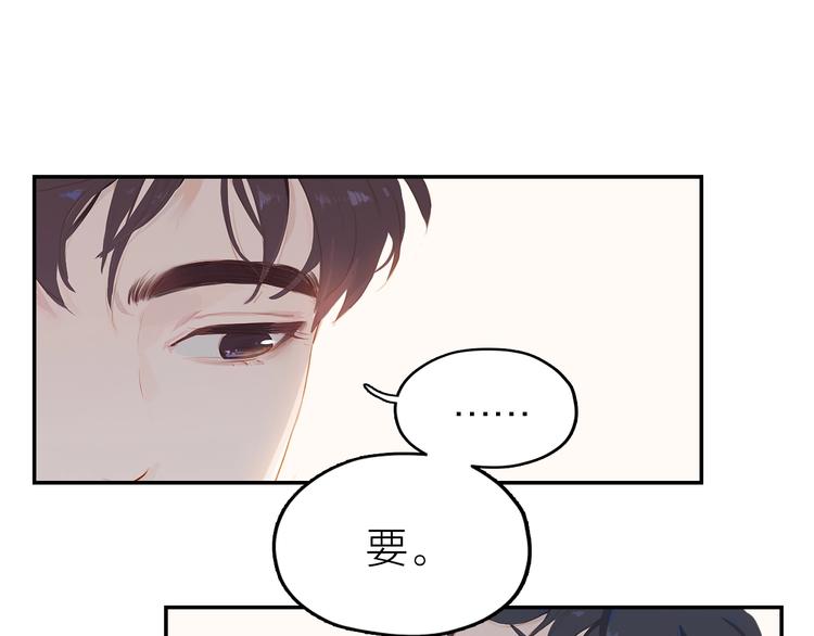 第5话 蛋8