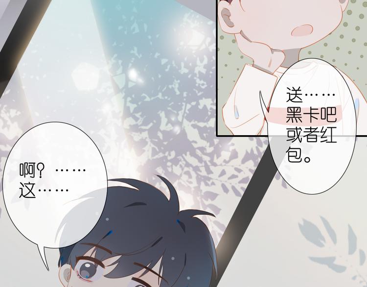 番外 探病45