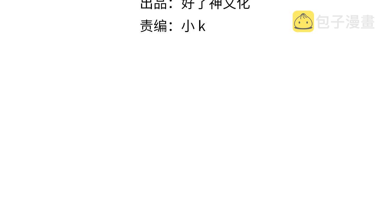 第37话 救赎3