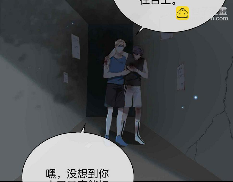 外传8  我也想保护你40