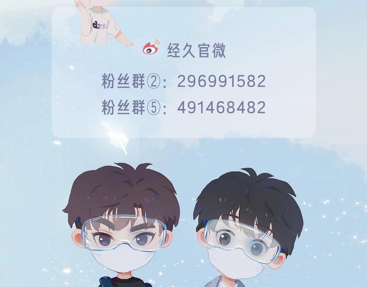 第34话 名师86