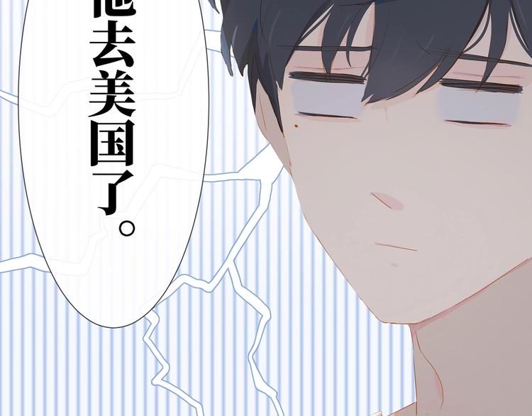 第22话 他走了43