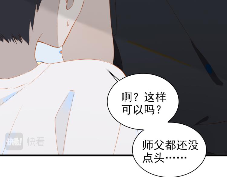 第8话 次席96