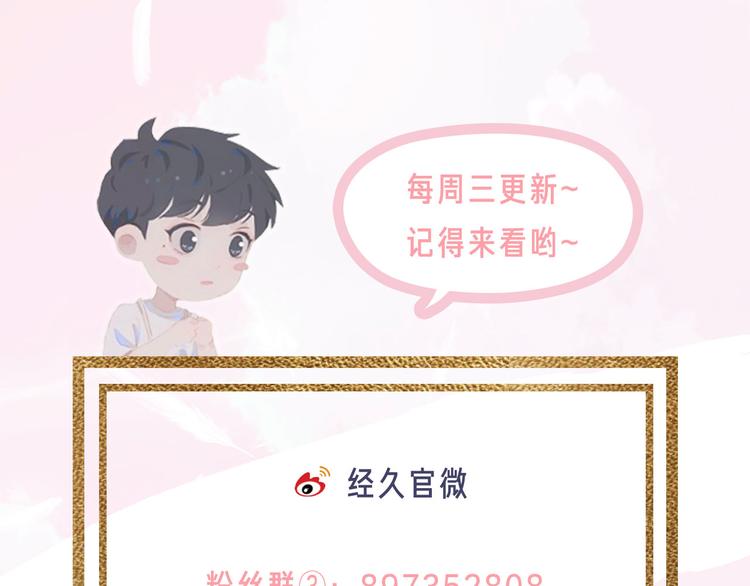 第61话  欺负70
