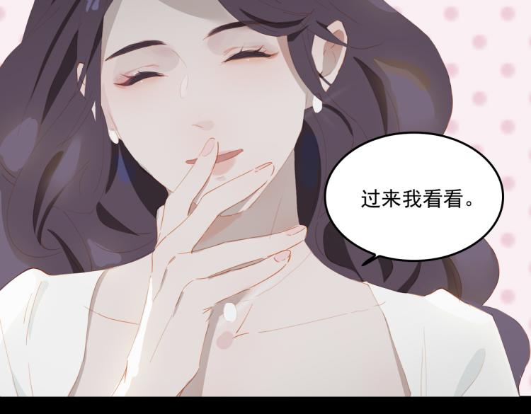 第5话 见家长34