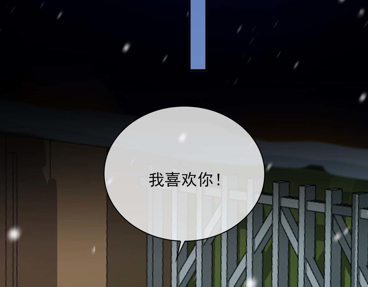 第62话 和我在一起50