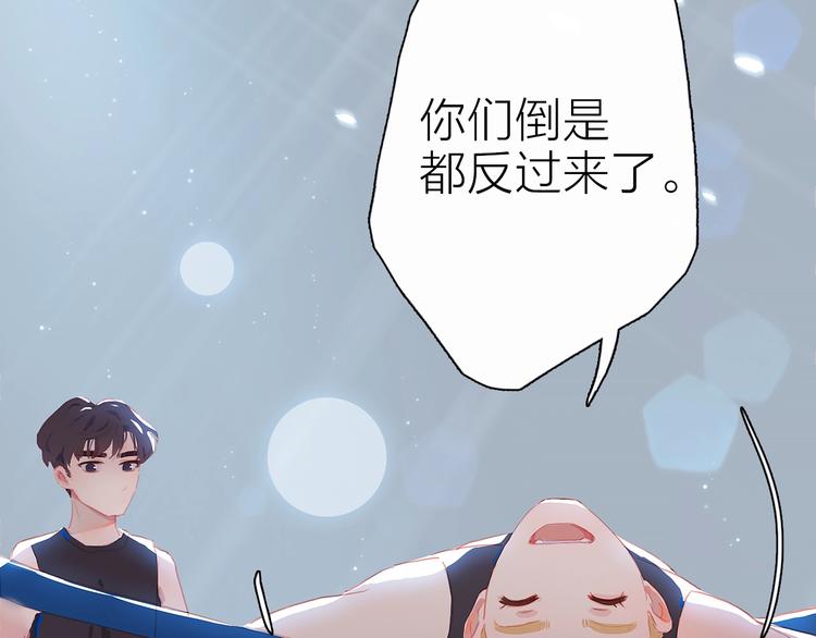 第3话  小天鹅140