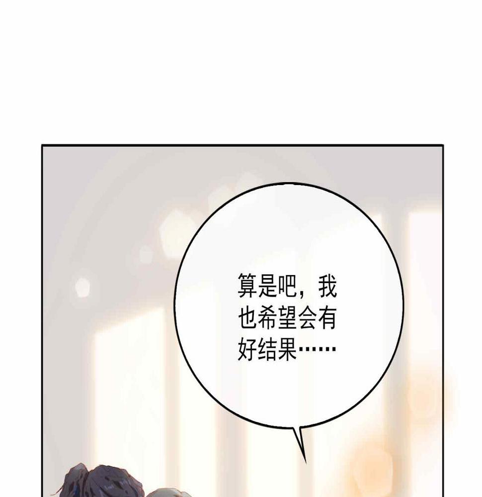 外传9 互通心意66