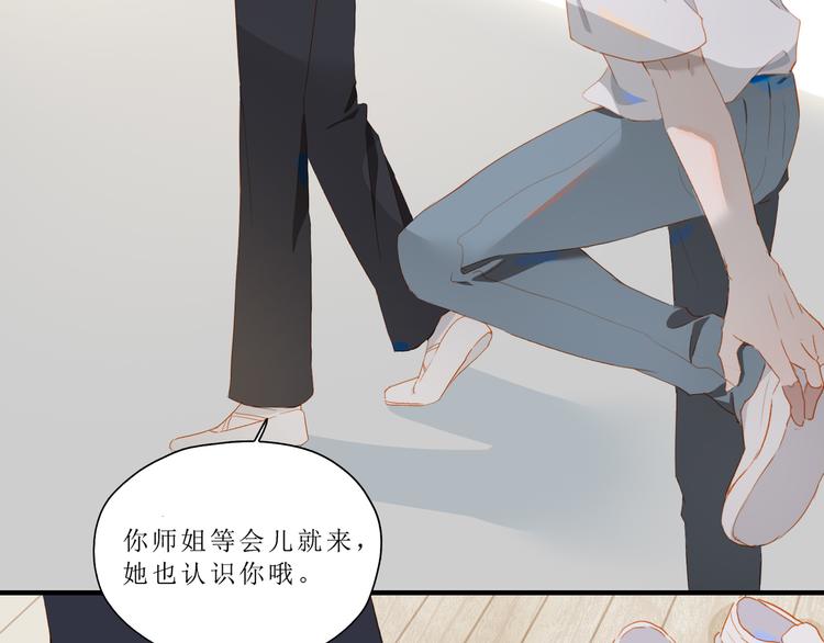 第45话 师姐32