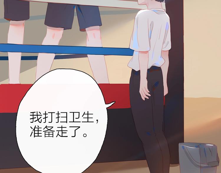 第3话  小天鹅121