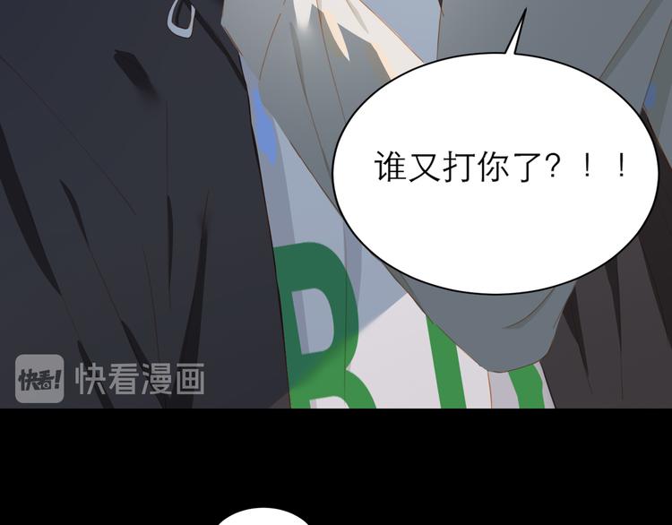 第59话 甜甜的32