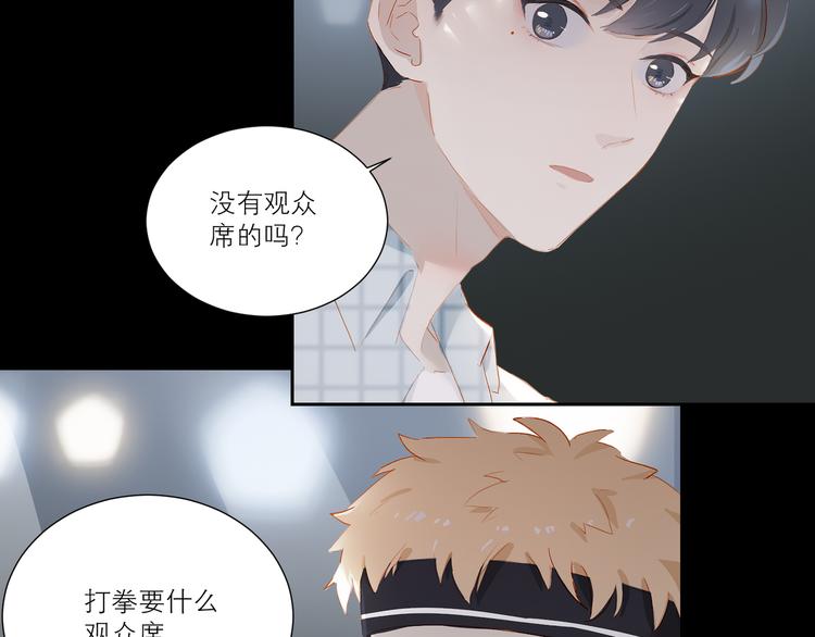 第37话 拳击赛9