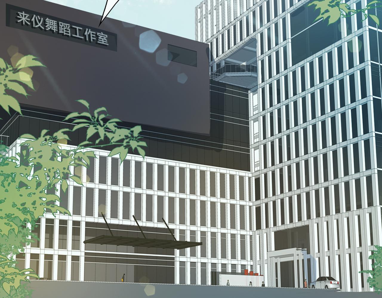 第13话 真正的舞者101
