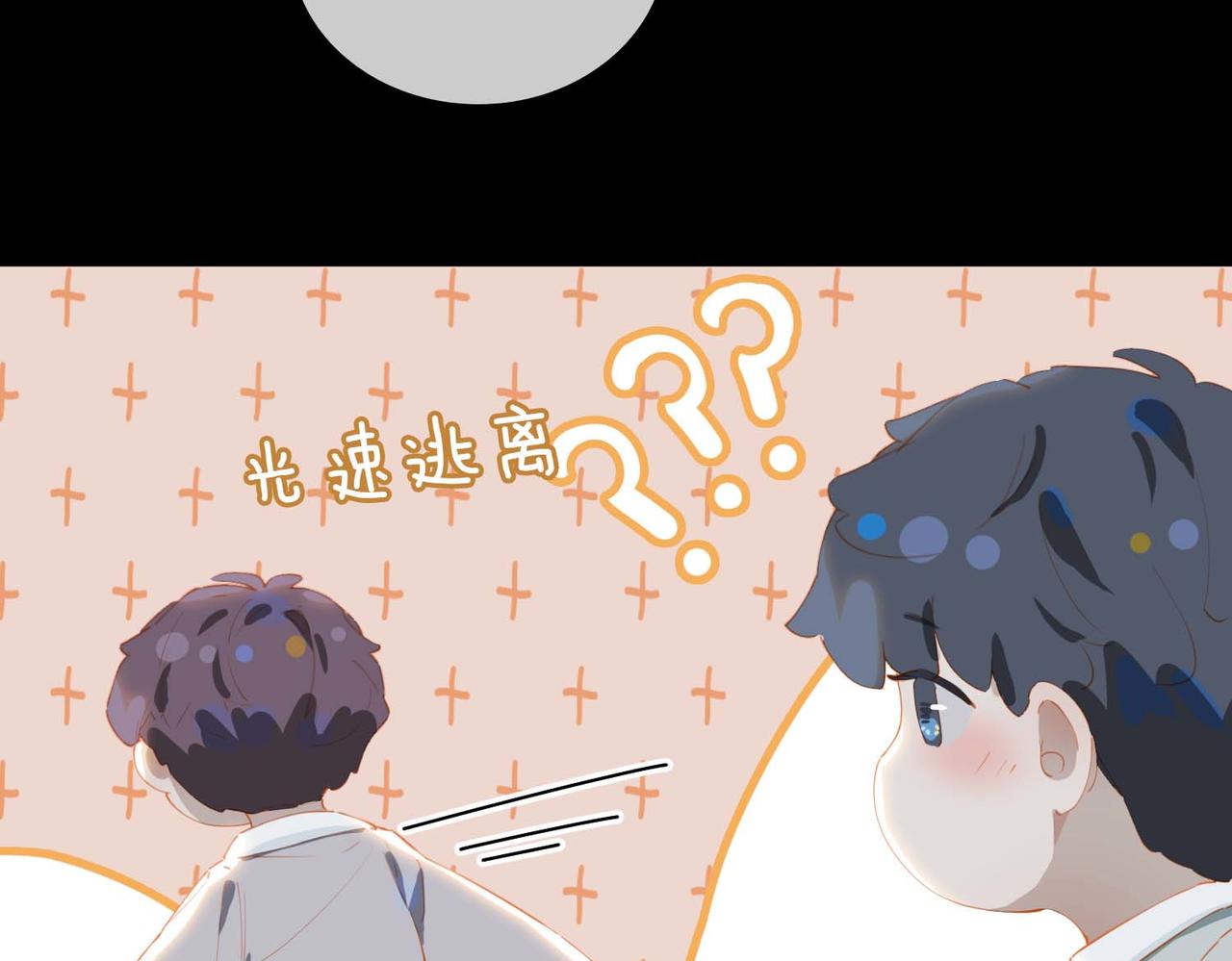 第66话 求婚82