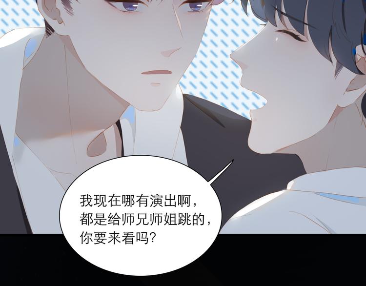 第64话 终生免费8