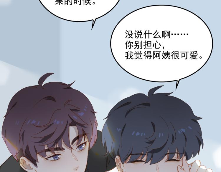 第6话  妈妈的爱34