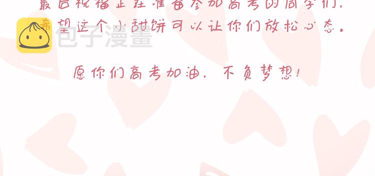 小甜饼放送42