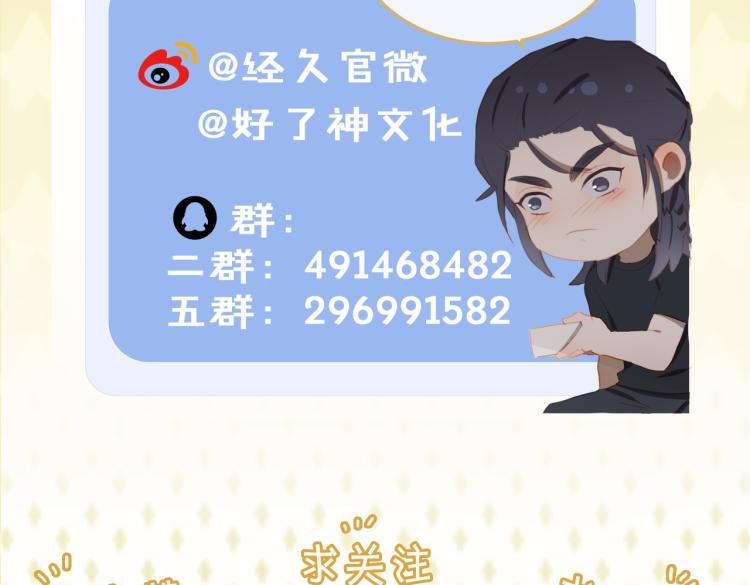 第11话  天鹅湖85