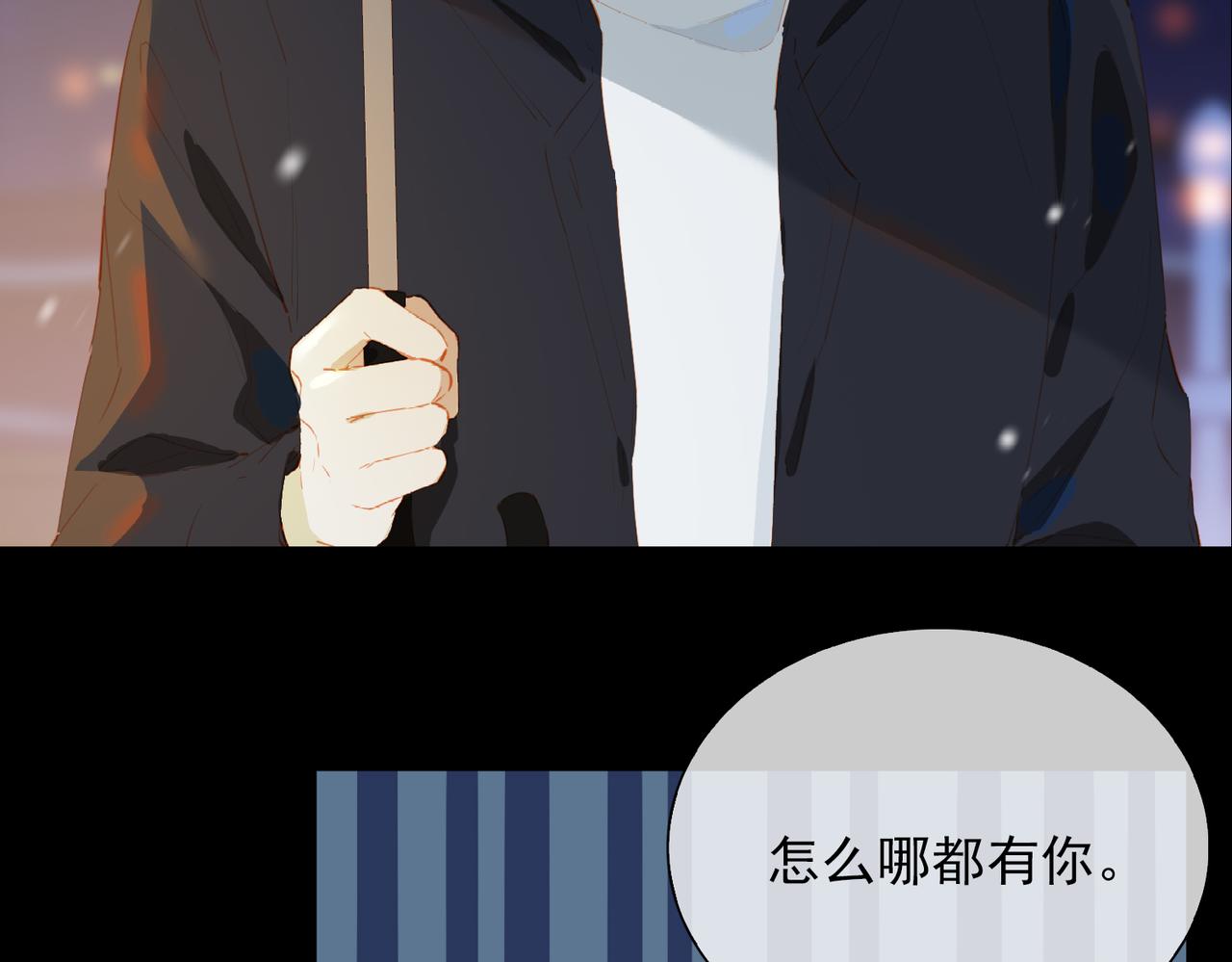 第58话 带我回家吧！32