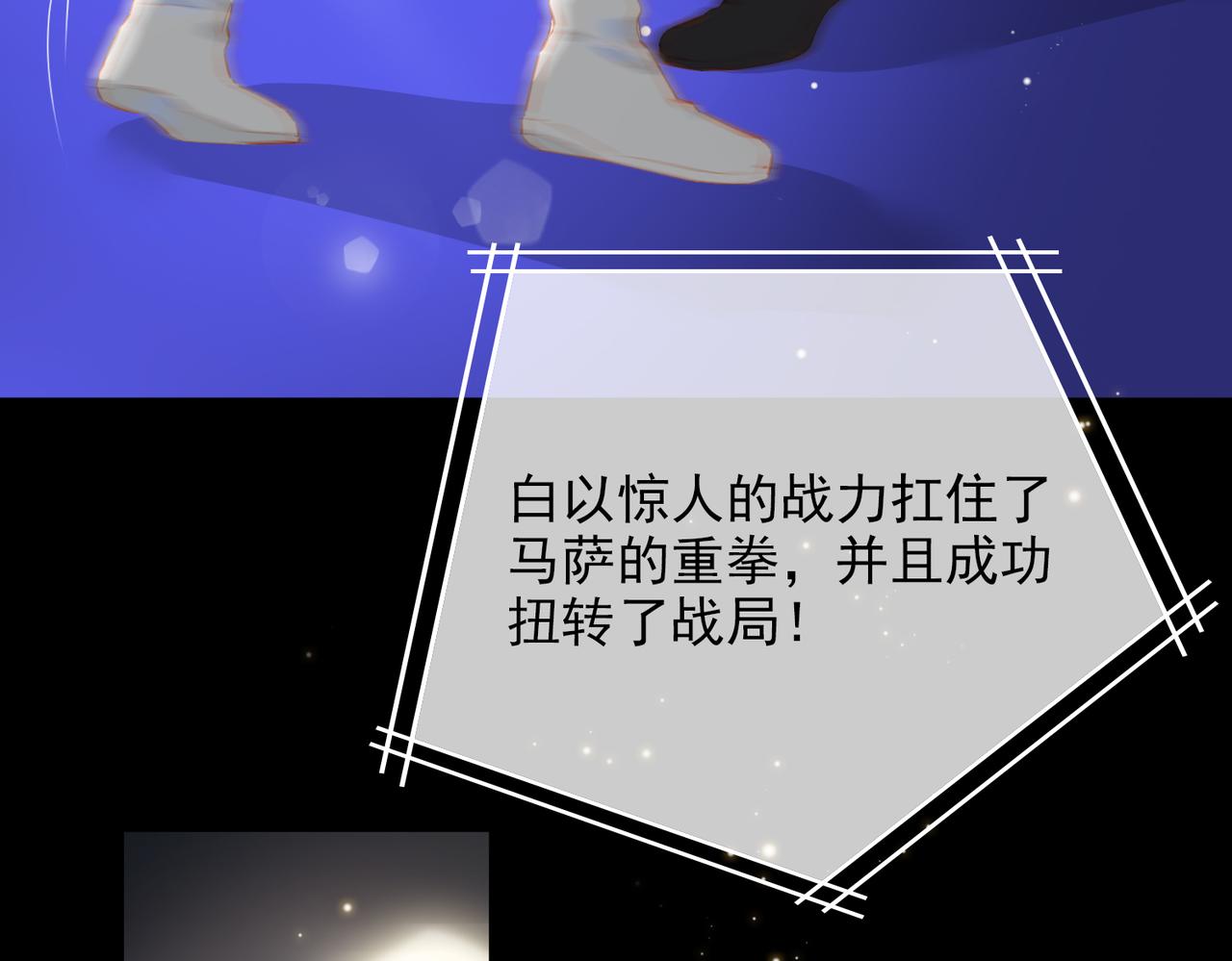 第66话 求婚14