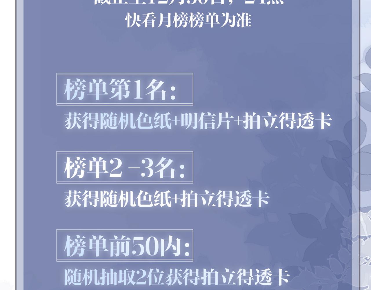 完结篇下 不息向前99