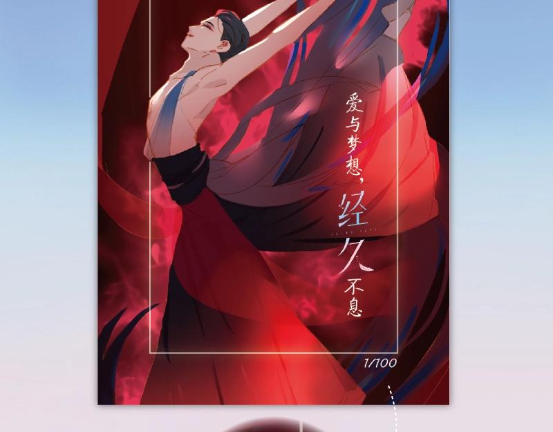 单行本来啦！18