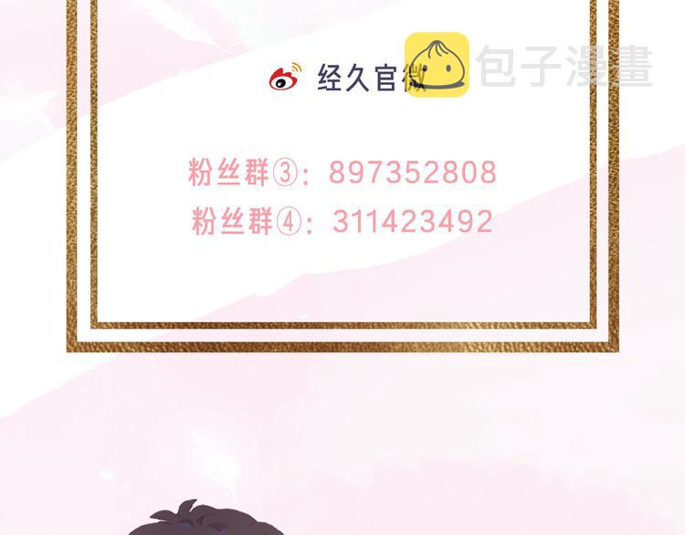 第54话 刘星枝78