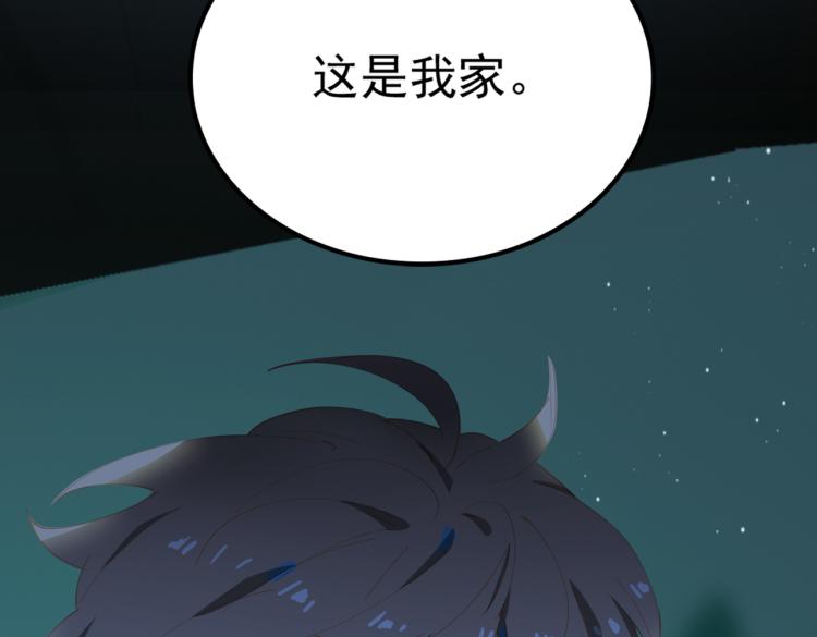 第4话 这是我家47