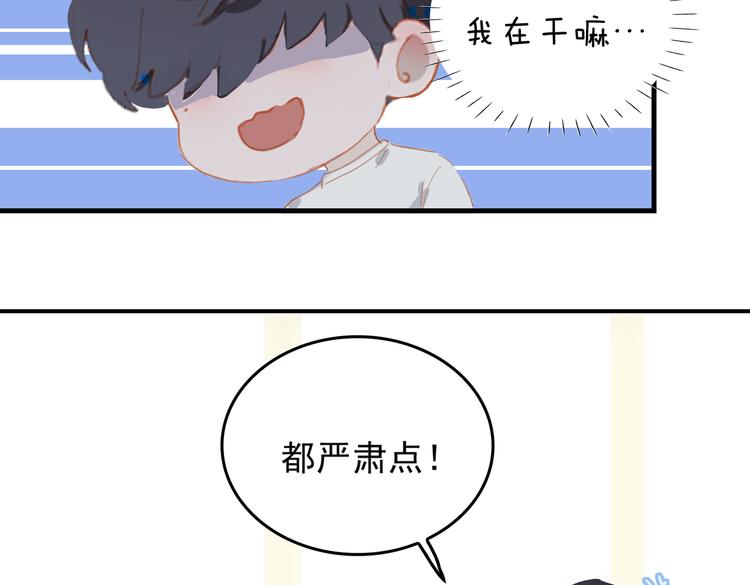 第70话 次席56