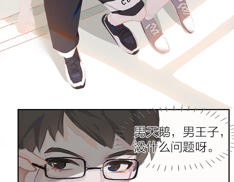 第4话  少年初成74