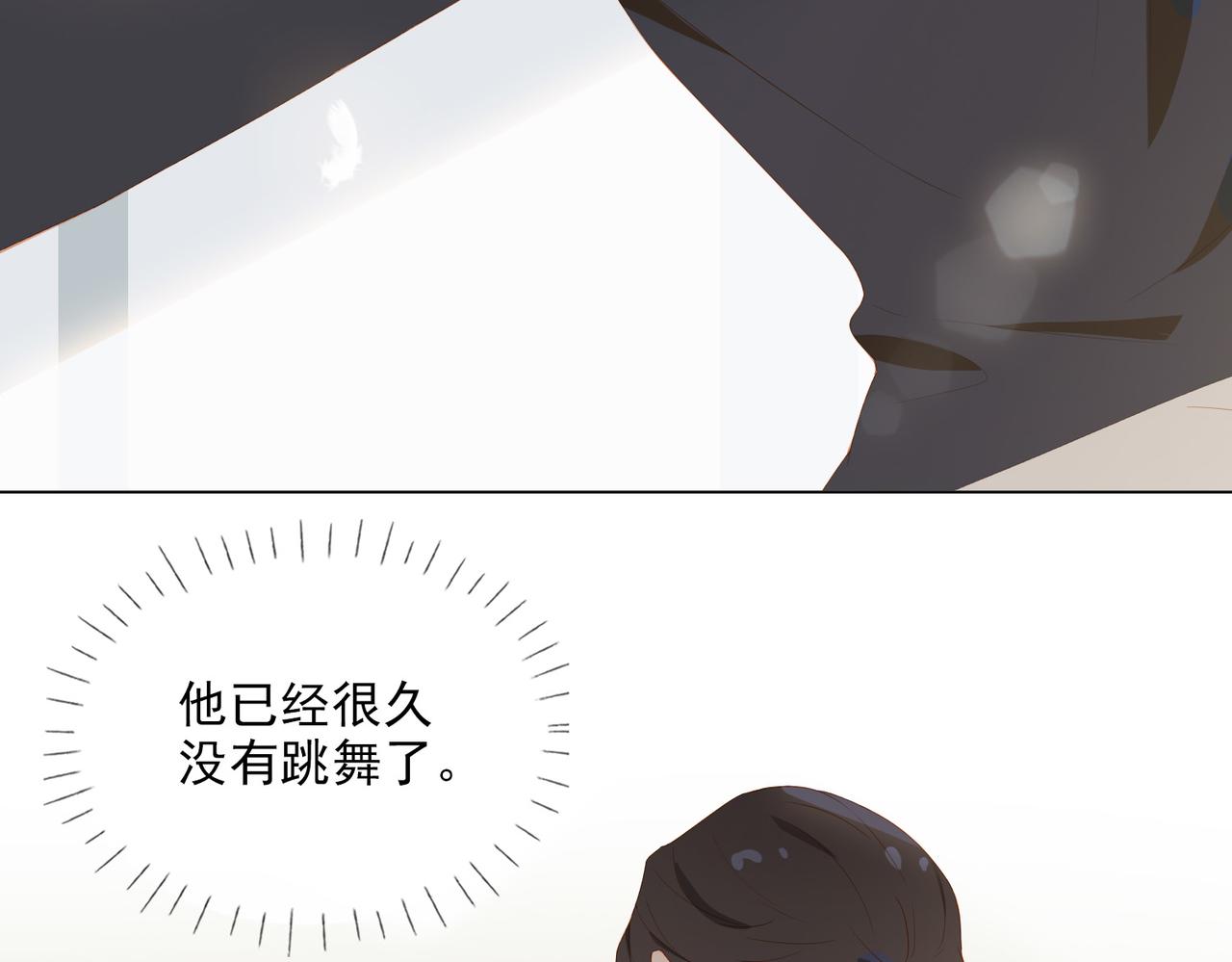 第21话 第一次出国7