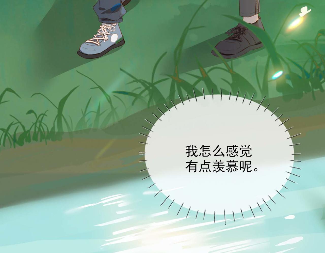 番外 狗毛篇（中）69