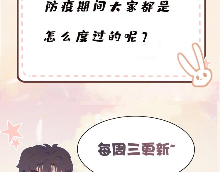 第18话  平等的梦想93