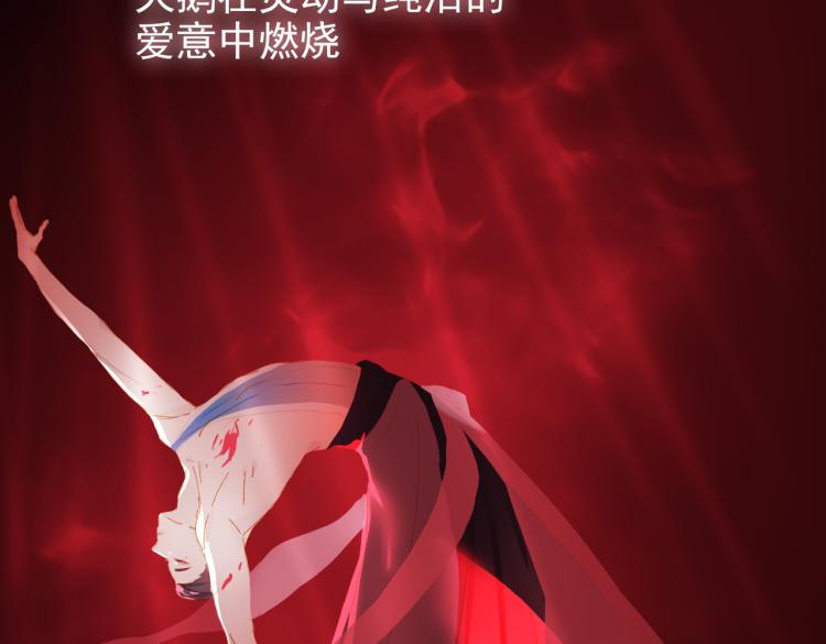第11话  天鹅湖26